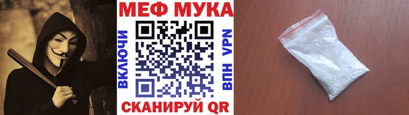 Наркошоп Зеленоградск СК МЕФ COCAIN