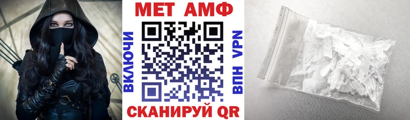АМФ Premium  где продают наркотики  Зеленоградск 