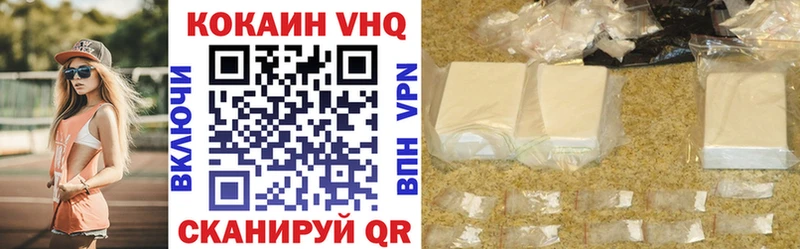 где купить наркоту  Зеленоградск  Cocaine 98% 