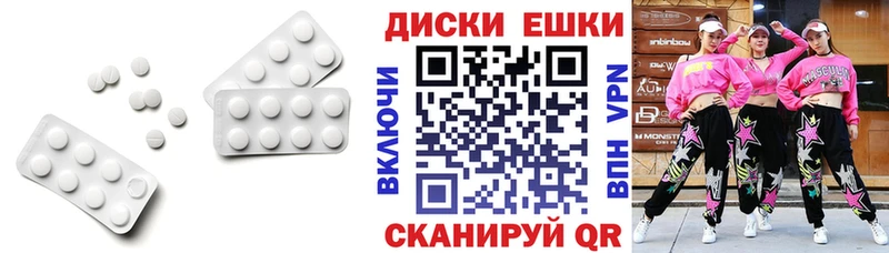 Экстази бентли продажа наркотиков Зеленоградск
