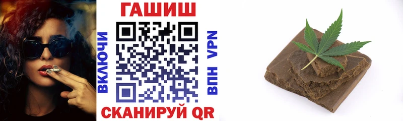 ГАШ гашик  Зеленоградск 