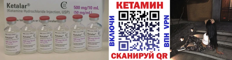 Кетамин VHQ кракен ONION Зеленоградск