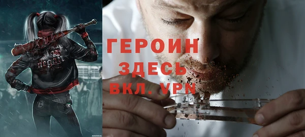 гидра Армянск
