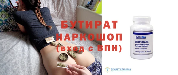 бутик Аркадак