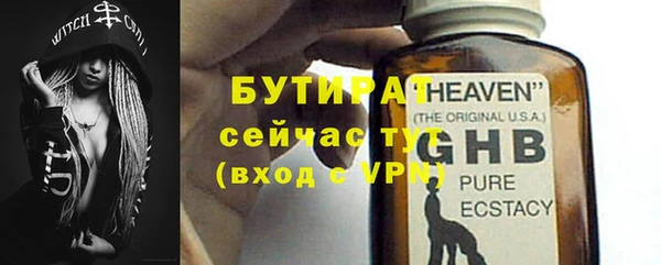 бутик Аркадак