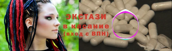 гидра Армянск
