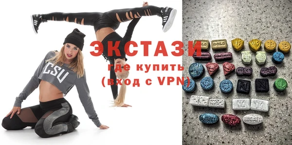 гидра Армянск