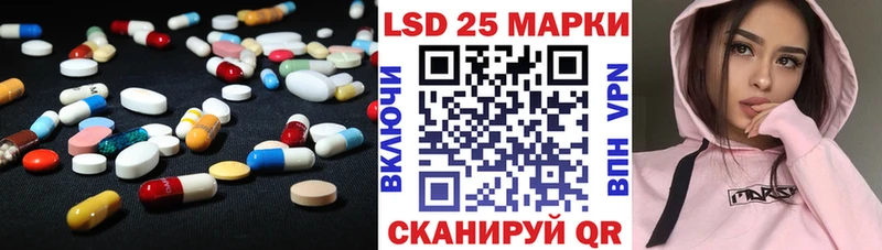 ЛСД экстази кислота как найти закладки Зеленоградск