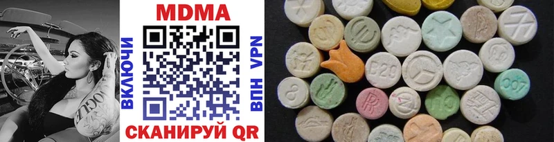 MDMA Molly  Зеленоградск 