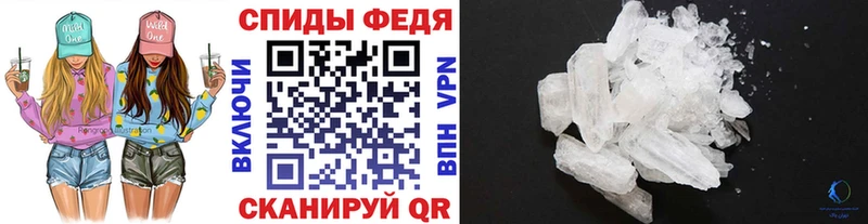 Метамфетамин Methamphetamine  где купить наркотик  Зеленоградск 
