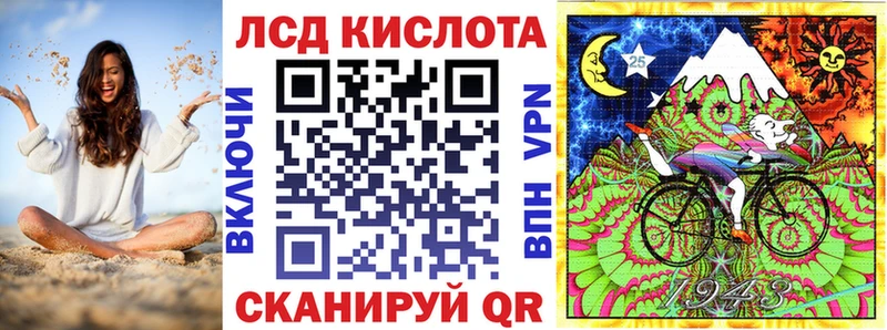 Наркотические марки 1500мкг  Зеленоградск 