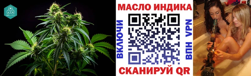 Дистиллят ТГК концентрат  как найти наркотики  Зеленоградск 